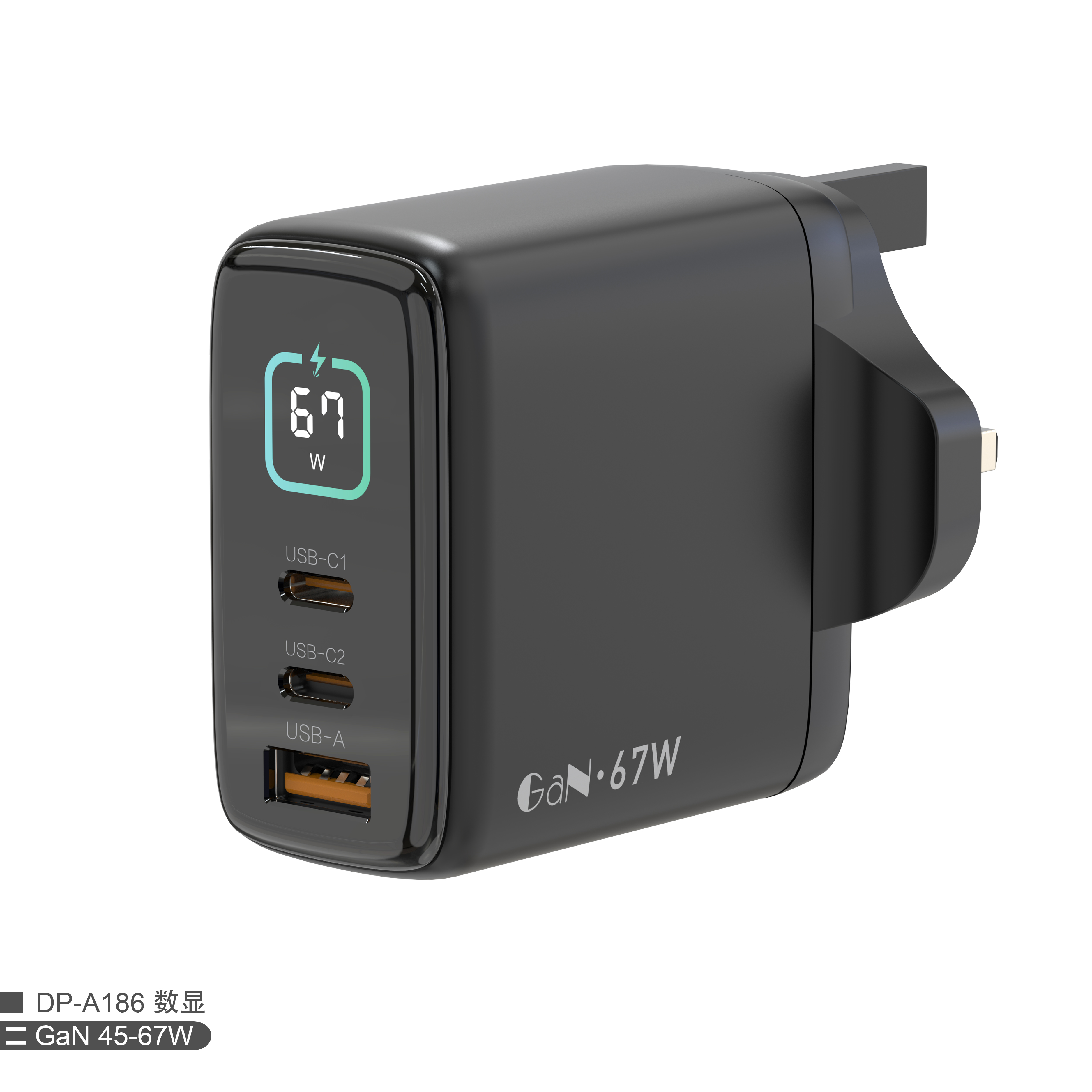 GaN 67W Fast Charging Adapter OEM Factory